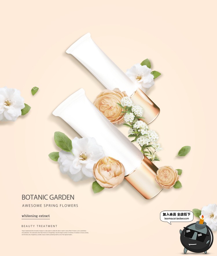 图片[8]-韩式新创意美妆唯美鲜花浪漫花瓣花海化妆品香水植物海报PSD素材-设计猿