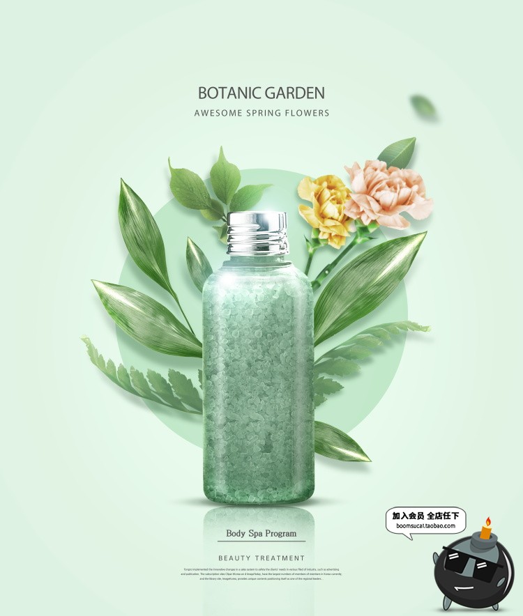 图片[9]-韩式新创意美妆唯美鲜花浪漫花瓣花海化妆品香水植物海报PSD素材-设计猿