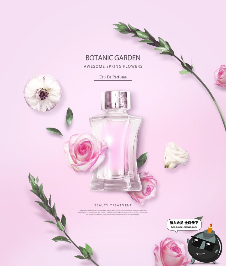 图片[12]-韩式新创意美妆唯美鲜花浪漫花瓣花海化妆品香水植物海报PSD素材-设计猿