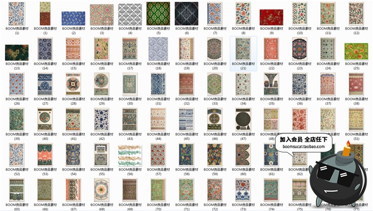 图片[5]-中国风古典民族风纹样设计素材传统中式花纹图片JPG底纹背景素材-设计猿