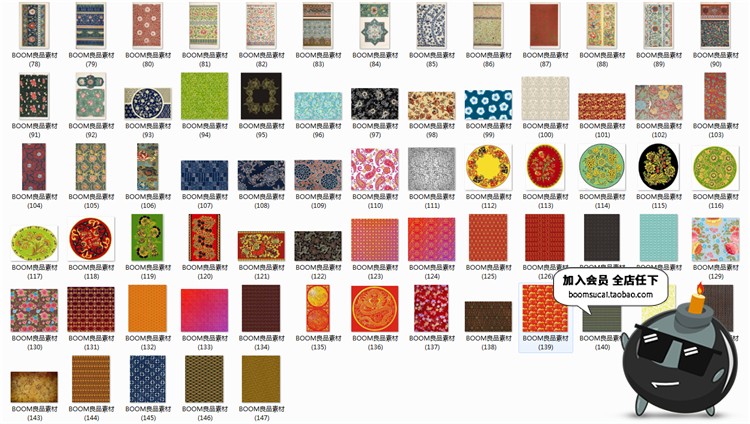 图片[6]-中国风古典民族风纹样设计素材传统中式花纹图片JPG底纹背景素材-设计猿