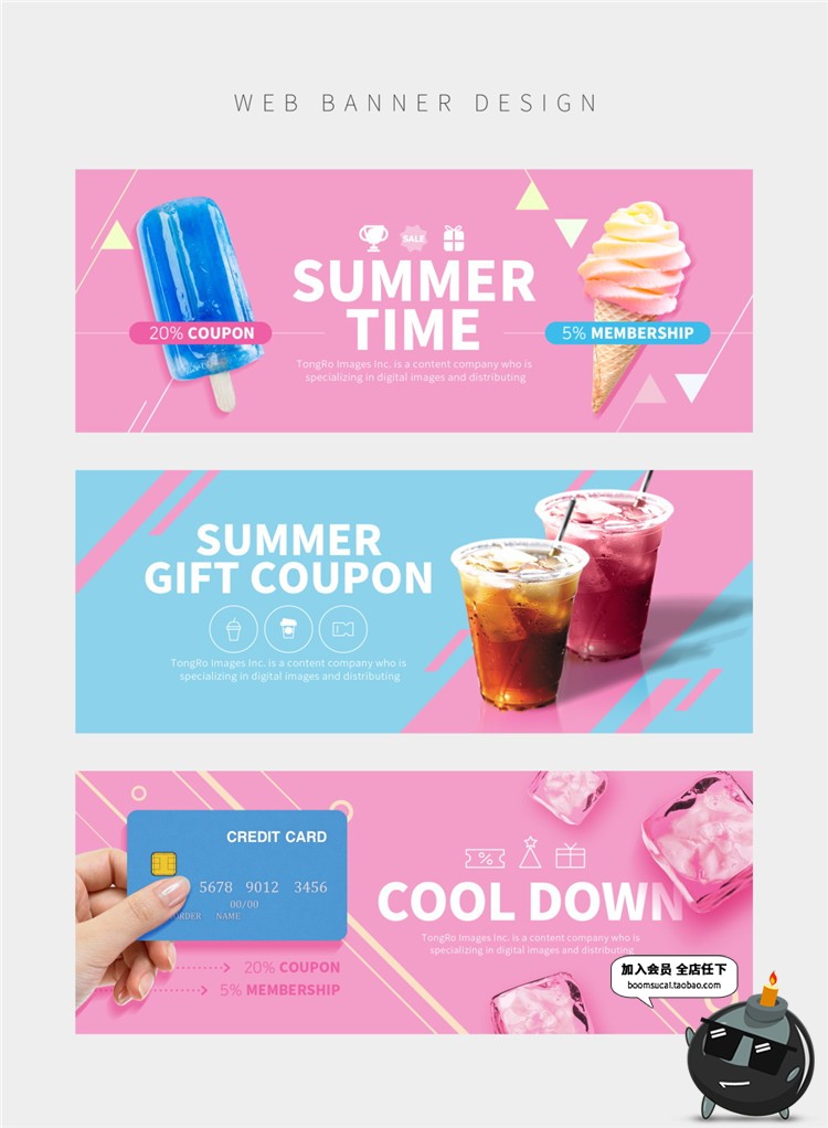 图片[1]-时尚化妆品促销网页横竖banner广告设计首页PSD模板海报素材-设计猿