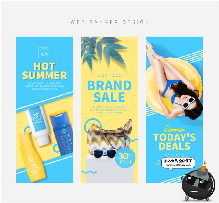 图片[3]-时尚化妆品促销网页横竖banner广告设计首页PSD模板海报素材-设计猿