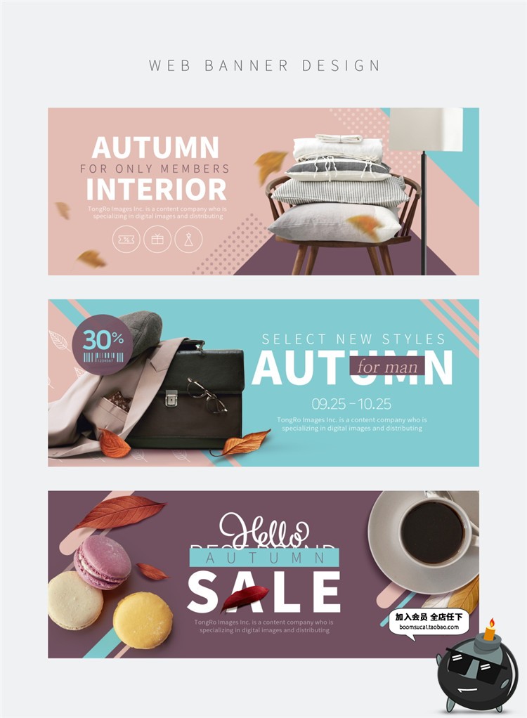 图片[4]-时尚化妆品促销网页横竖banner广告设计首页PSD模板海报素材-设计猿