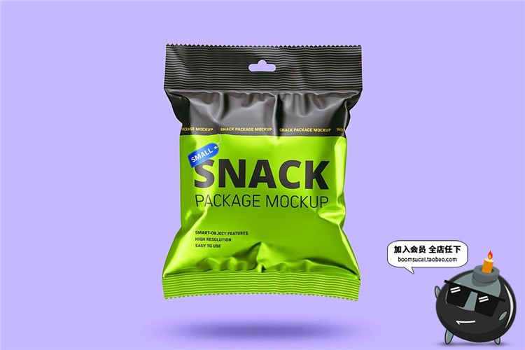 图片[2]-小零食巧克力糖果点心小装装包装设计效果展示PSD模板样机PS素材-设计猿