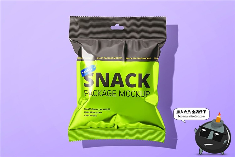 图片[3]-小零食巧克力糖果点心小装装包装设计效果展示PSD模板样机PS素材-设计猿