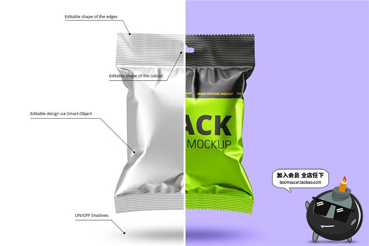 图片[4]-小零食巧克力糖果点心小装装包装设计效果展示PSD模板样机PS素材-设计猿