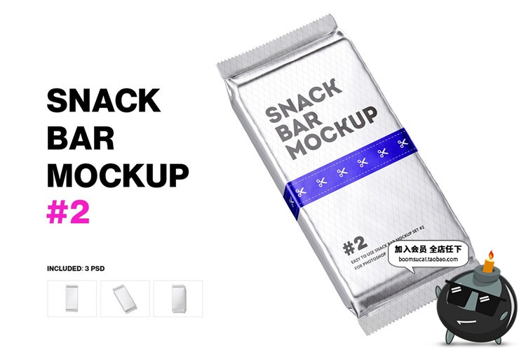 图片[1]-长袋装长方形食品饼干威化饼干外包装设计PSD模板样机PS设计素材-设计猿