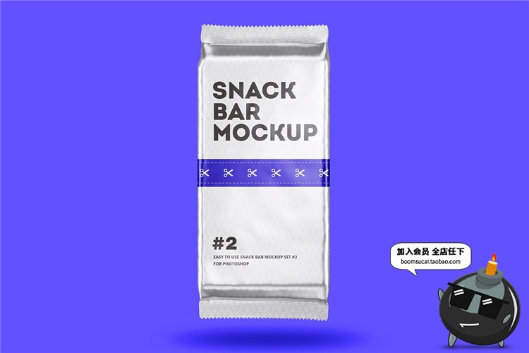 图片[4]-长袋装长方形食品饼干威化饼干外包装设计PSD模板样机PS设计素材-设计猿