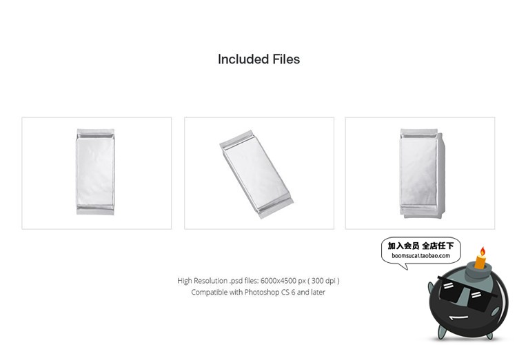 图片[6]-长袋装长方形食品饼干威化饼干外包装设计PSD模板样机PS设计素材-设计猿