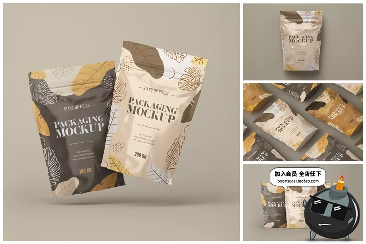 图片[1]-自封袋零食坚果食品密封包装袋自立站立袋VI样机PSD模板PS素材-设计猿