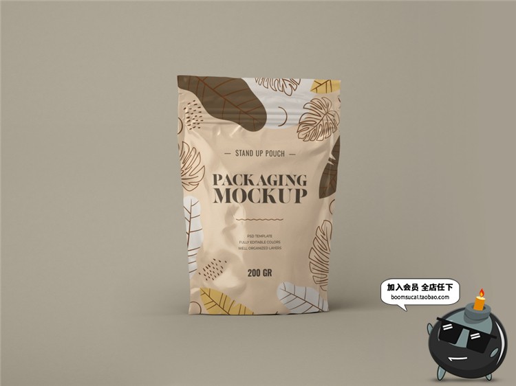 图片[7]-自封袋零食坚果食品密封包装袋自立站立袋VI样机PSD模板PS素材-设计猿