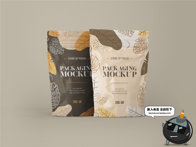 图片[8]-自封袋零食坚果食品密封包装袋自立站立袋VI样机PSD模板PS素材-设计猿