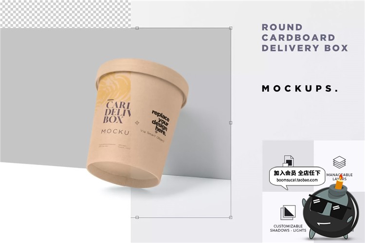 图片[1]-纸质雪糕筒冰激凌纸筒扣盖零食小吃包装设计VI样机PSD模板PS素材-设计猿