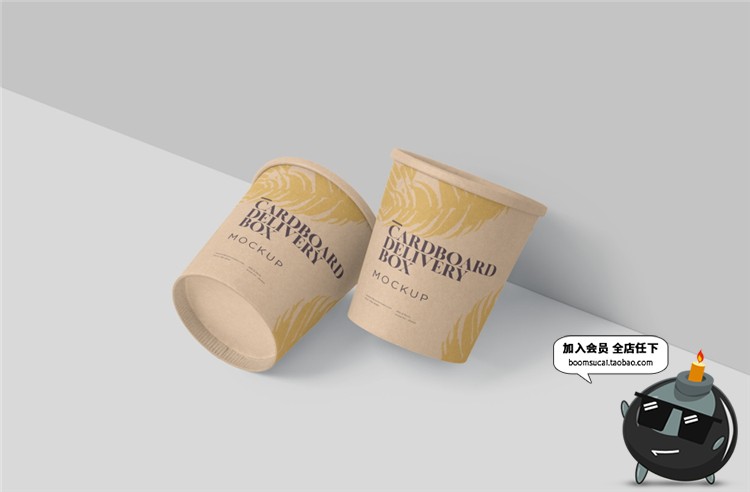 图片[2]-纸质雪糕筒冰激凌纸筒扣盖零食小吃包装设计VI样机PSD模板PS素材-设计猿