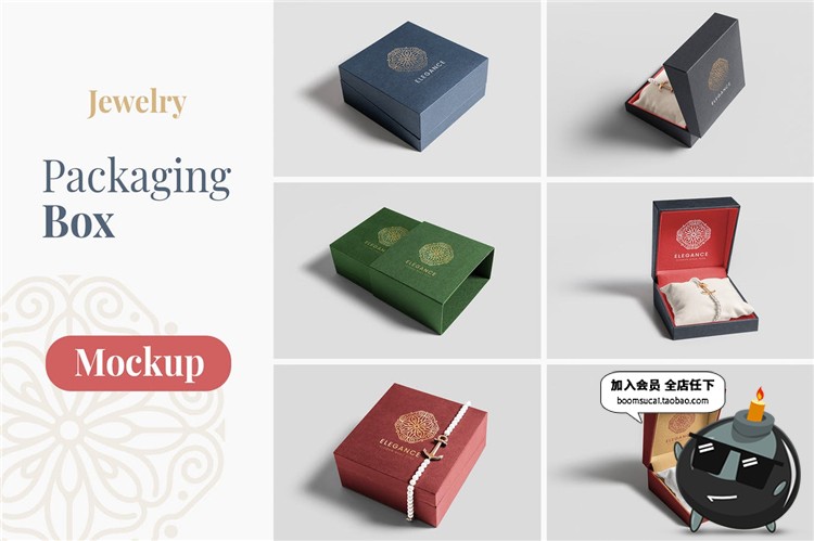 图片[1]-珠宝奢侈品手链项链外包装盒礼盒效果图VI样机PSD模板PS设计素材-设计猿