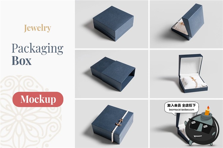 图片[2]-珠宝奢侈品手链项链外包装盒礼盒效果图VI样机PSD模板PS设计素材-设计猿