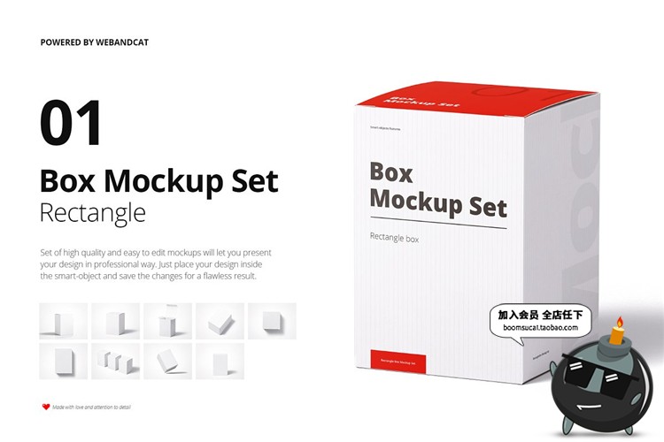 图片[1]-普通方形冲剂盒子矩形方纸盒包装设计贴图展示样机PSD模板PS素材-设计猿