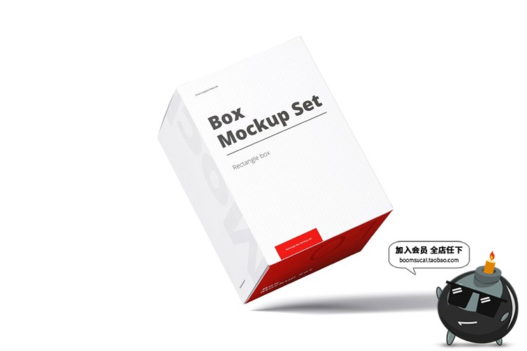 图片[2]-普通方形冲剂盒子矩形方纸盒包装设计贴图展示样机PSD模板PS素材-设计猿