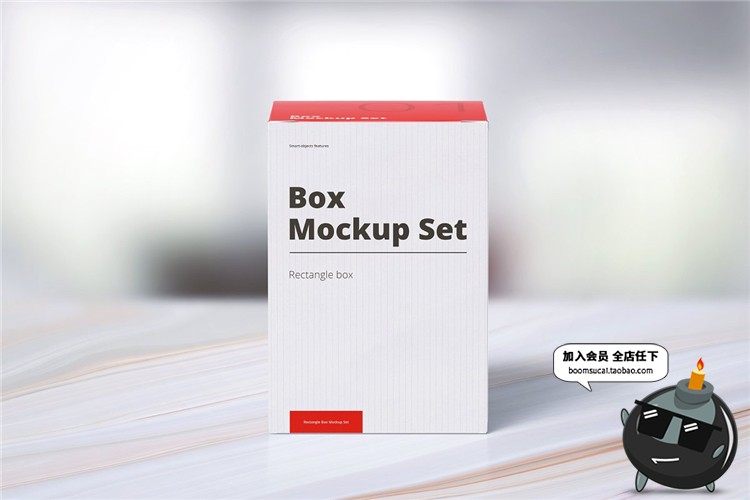 图片[3]-普通方形冲剂盒子矩形方纸盒包装设计贴图展示样机PSD模板PS素材-设计猿