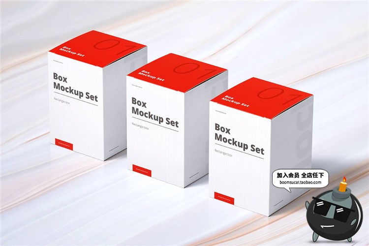 图片[4]-普通方形冲剂盒子矩形方纸盒包装设计贴图展示样机PSD模板PS素材-设计猿