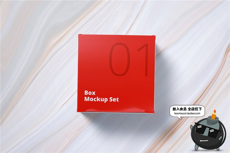 图片[6]-普通方形冲剂盒子矩形方纸盒包装设计贴图展示样机PSD模板PS素材-设计猿