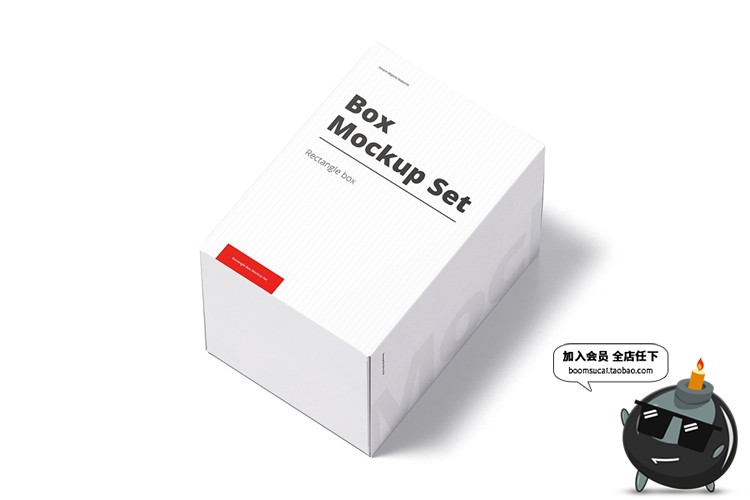 图片[7]-普通方形冲剂盒子矩形方纸盒包装设计贴图展示样机PSD模板PS素材-设计猿
