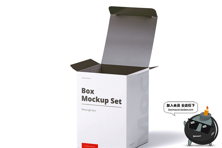 图片[8]-普通方形冲剂盒子矩形方纸盒包装设计贴图展示样机PSD模板PS素材-设计猿