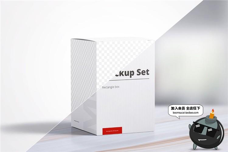 图片[10]-普通方形冲剂盒子矩形方纸盒包装设计贴图展示样机PSD模板PS素材-设计猿
