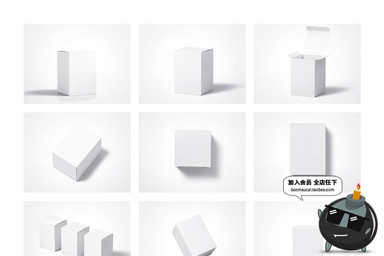 图片[11]-普通方形冲剂盒子矩形方纸盒包装设计贴图展示样机PSD模板PS素材-设计猿