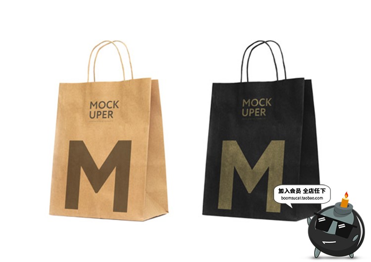 图片[19]-VI品牌周边延展衍生产品手册办公物料U盘雨伞样机提案PSD模板素材-设计猿