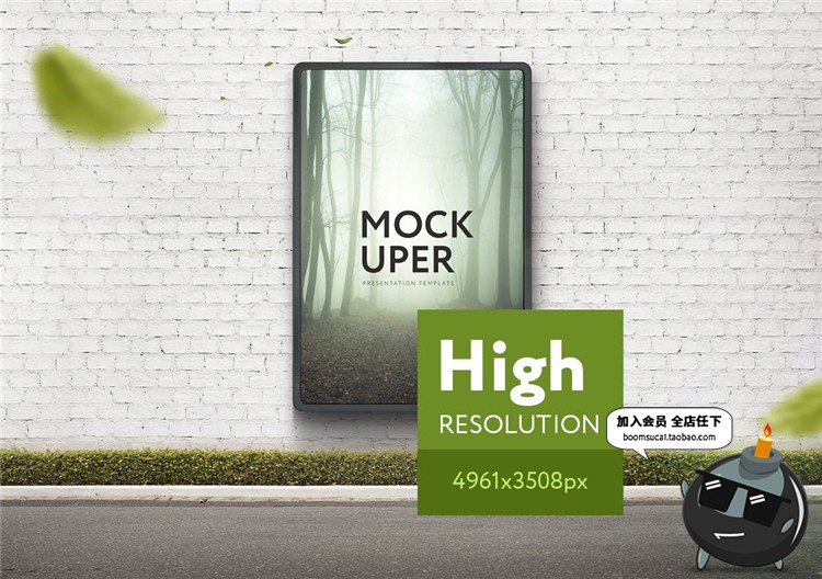 图片[39]-VI品牌周边延展衍生产品手册办公物料U盘雨伞样机提案PSD模板素材-设计猿