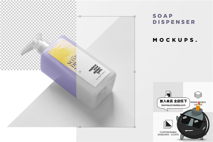 图片[1]-洗手液沐浴露洗发露透明塑料按压瓶包装VI贴图样机PSD模板PS素材-设计猿