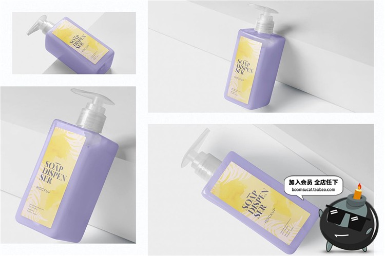 图片[6]-洗手液沐浴露洗发露透明塑料按压瓶包装VI贴图样机PSD模板PS素材-设计猿