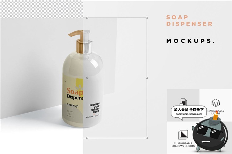图片[1]-沐浴露洗发水洗手液皂液器按压瓶汞式包装PSD样机模板PS设计素材-设计猿