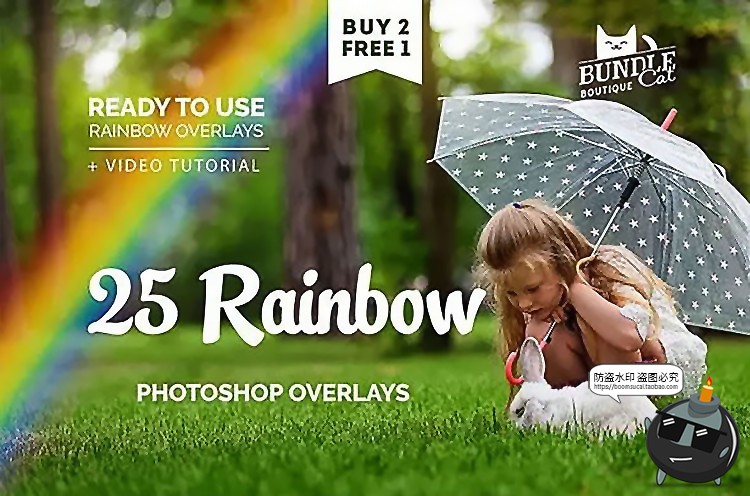 图片[1]-彩虹特效光效图片唯美照片叠层影后后期效果合成PNG免抠PS素材-设计猿