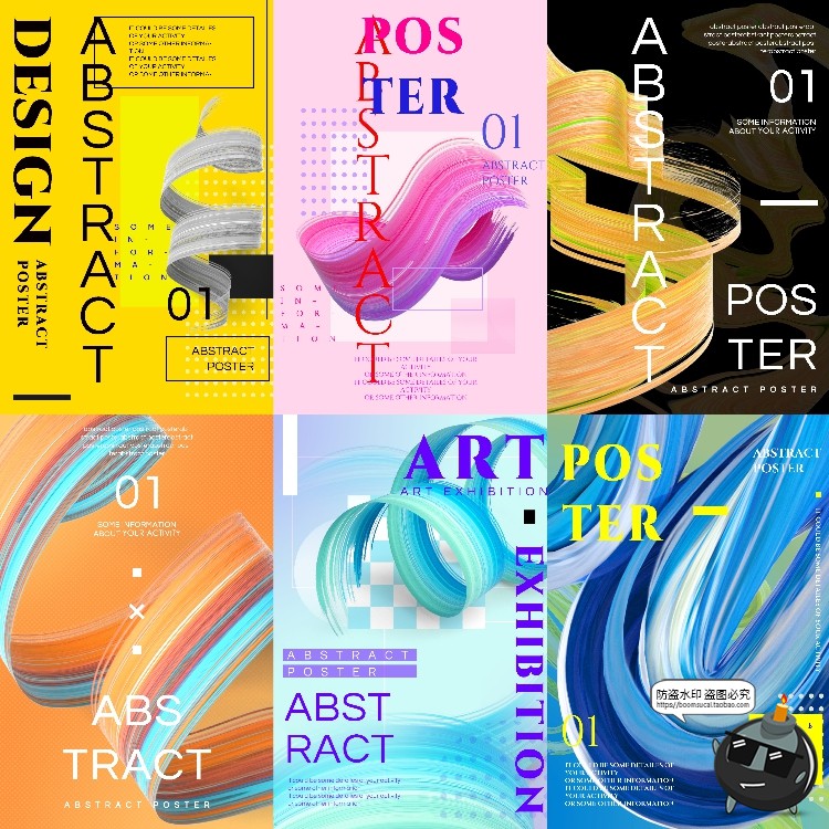 图片[1]-时尚潮流科技几何线条互联网创意艺术海报PSD模板分层PS设计素材-设计猿