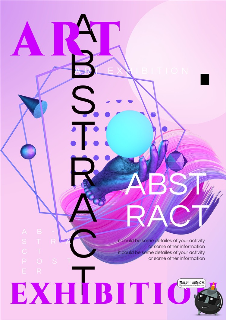 图片[3]-时尚潮流科技几何线条互联网创意艺术海报PSD模板分层PS设计素材-设计猿