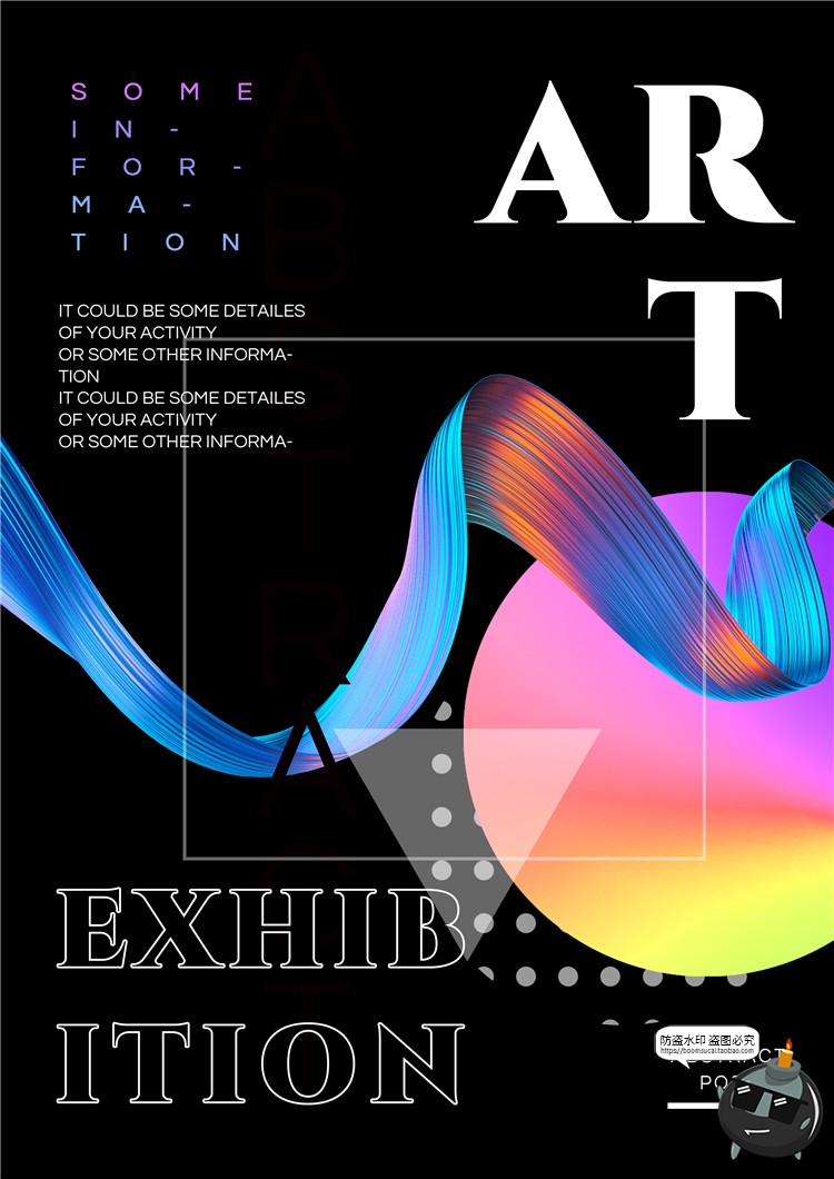 图片[4]-时尚潮流科技几何线条互联网创意艺术海报PSD模板分层PS设计素材-设计猿