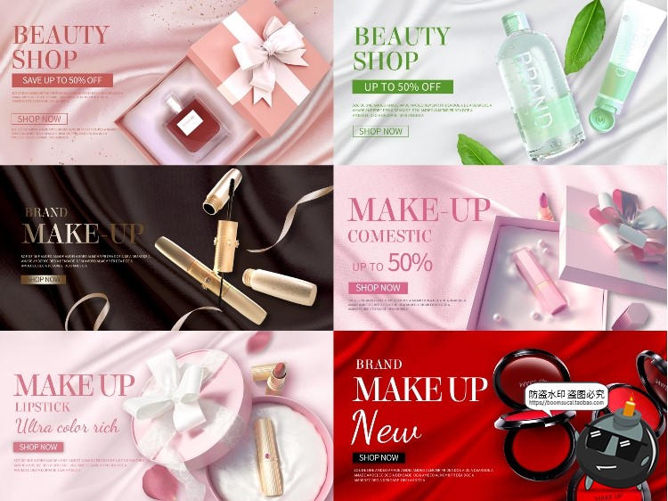 图片[5]-美妆护肤品丝绸风主图礼品礼物绸缎背景海报模板PSD设计PS素材-设计猿