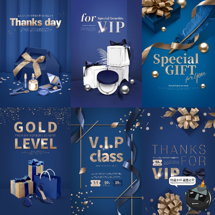 图片[3]-高端礼物生日奖品蓝色调答谢感谢卡优惠促销海报PSD模板设计素材-设计猿