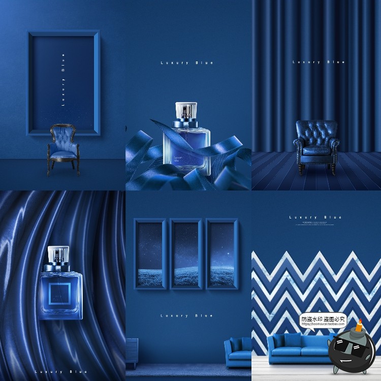 图片[1]-高端奢华蓝色调宣传海报化妆品美妆礼物商场活动PSD模板素材-设计猿