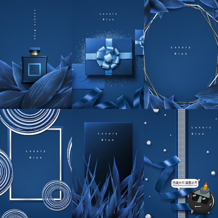图片[2]-高端奢华蓝色调宣传海报化妆品美妆礼物商场活动PSD模板素材-设计猿