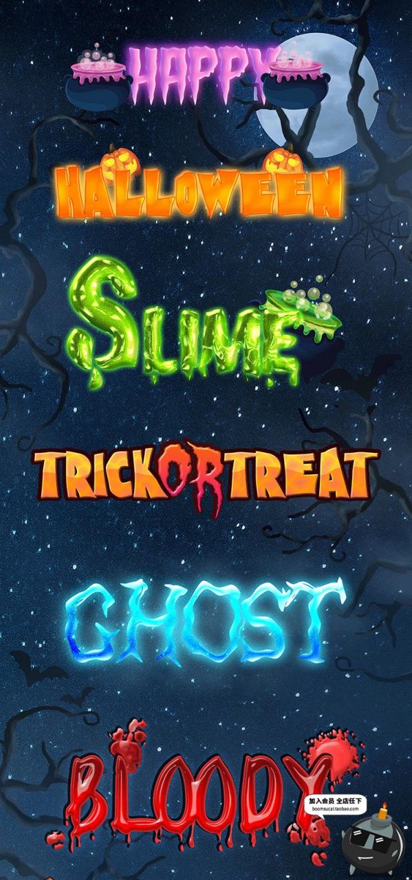 图片[1]-万圣节字体恐怖特效PSD图层样式文字特效节日海报素材模板含字体-设计猿