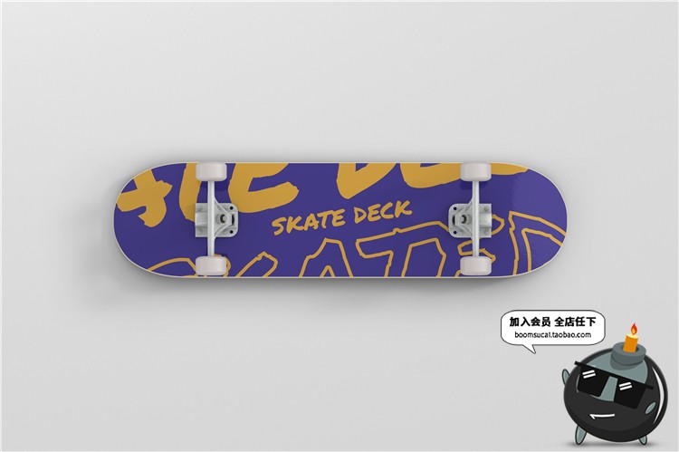 图片[4]-街头户外运动长板滑板外观图案vi提案mockup模板PSD贴图样机素材-设计猿