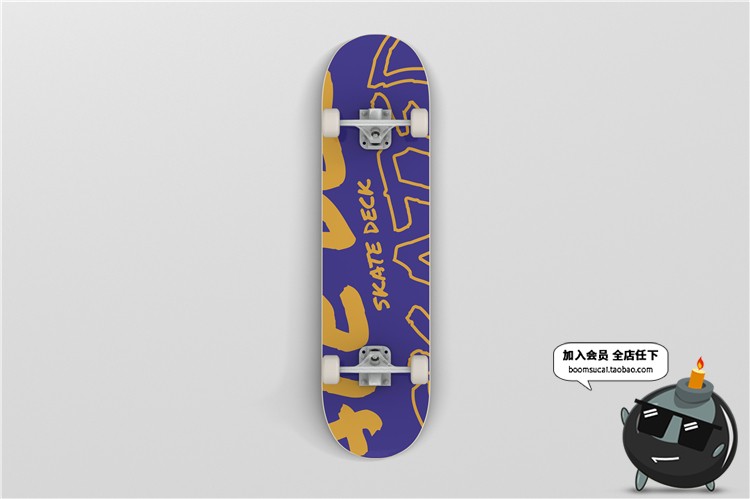 图片[5]-街头户外运动长板滑板外观图案vi提案mockup模板PSD贴图样机素材-设计猿