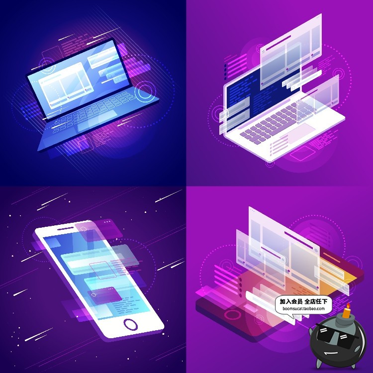 图片[5]-计算机2.5D虚拟互联网未来网络科技感手机信息插画海报AI矢量素材-设计猿