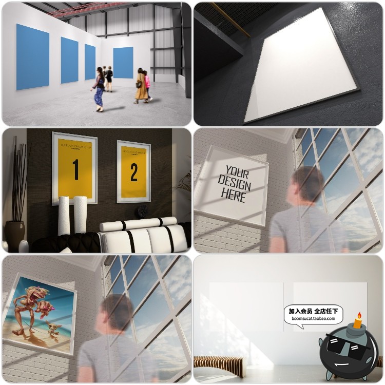 图片[13]-博物馆展览馆展厅美术馆海报画展场景图PSD文创样机智能贴图素材-设计猿
