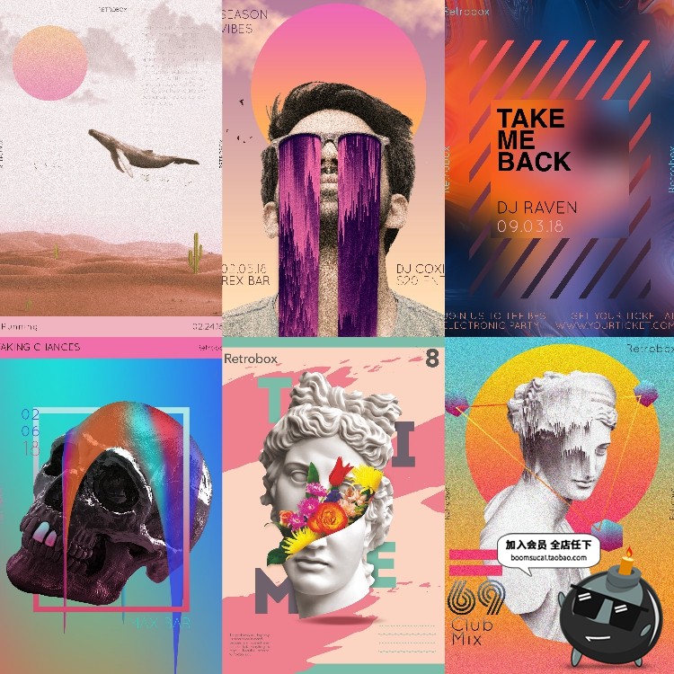 图片[1]-蒸汽波创意时尚艺术广告抽象故障艺术海报模板UI设计PSD素材-设计猿