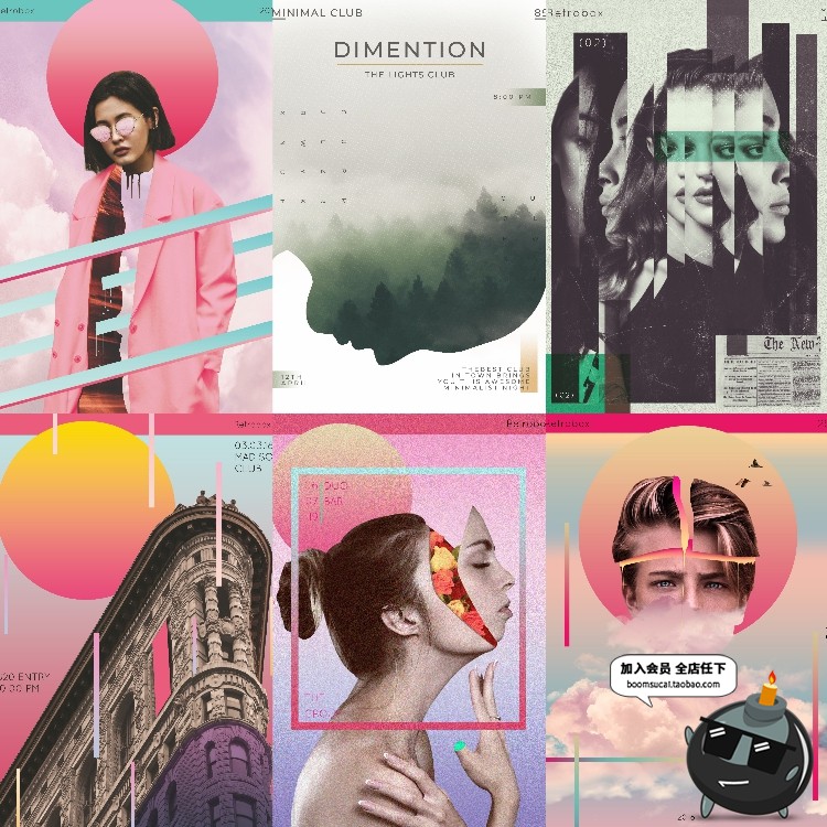 图片[4]-蒸汽波创意时尚艺术广告抽象故障艺术海报模板UI设计PSD素材-设计猿